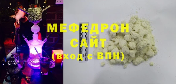 COCAINE Богородицк