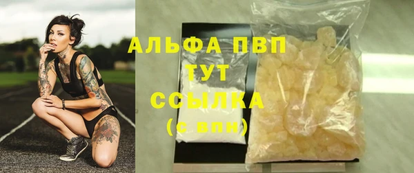 COCAINE Богородицк