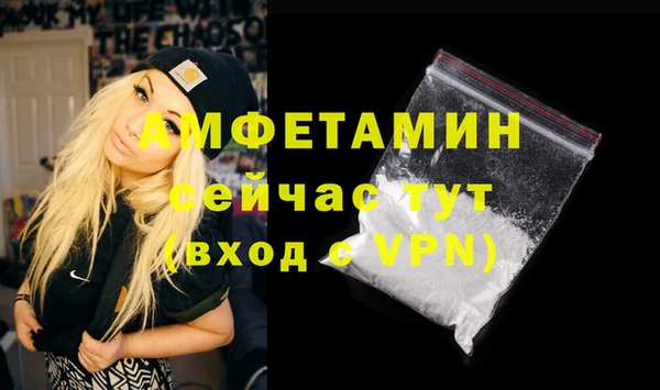 COCAINE Богородицк