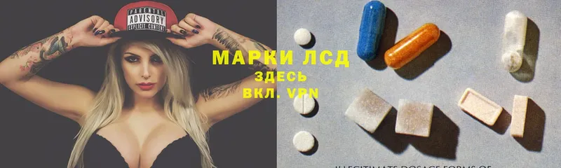 Лсд 25 экстази ecstasy  Копейск 