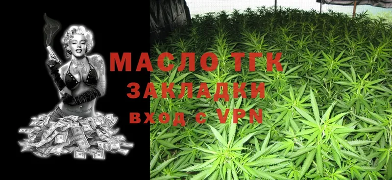 ТГК Wax  Копейск 