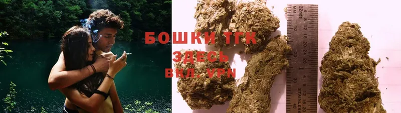 блэк спрут   Копейск  Бошки Шишки THC 21% 